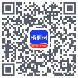 梧桐树的下載二維碼