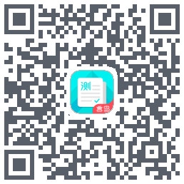 普通话测试的下載二維碼