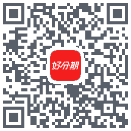 好分期的下载二维码