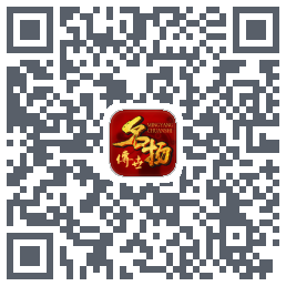 名扬传世 QRcode