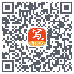 写手的下載二維碼