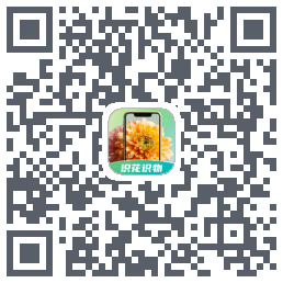 花卉识别图鉴codice QR per il download