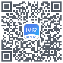1919掌上门店的下載二維碼