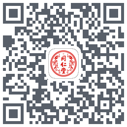 同仁堂中医のダウンロードQRコード