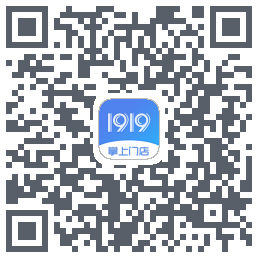 1919掌上门店du code QR de téléchargement