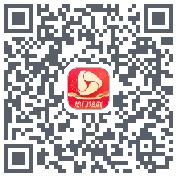 河马剧场的下载二维码