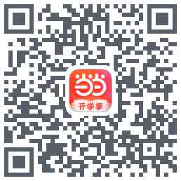 当当的下載二維碼