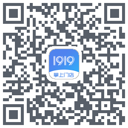1919掌上门店的下載二維碼