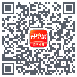 开单果的下載二維碼