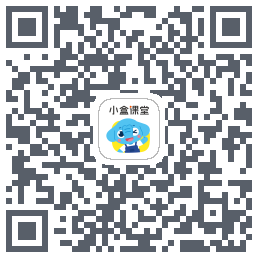 小盒课堂のダウンロードQRコード
