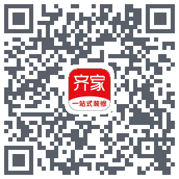 齐家装修的下載二維碼