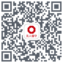 在线巡检告警平台 QRcode