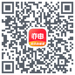 亦申的下载二维码