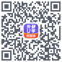 外研U学校园版 QRcode