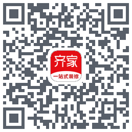 齐家的下載二維碼