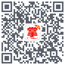 掌通宝家长版รหัส QR สำหรับดาวน์โหลด