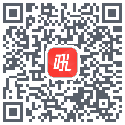 微吼直播的下載二維碼