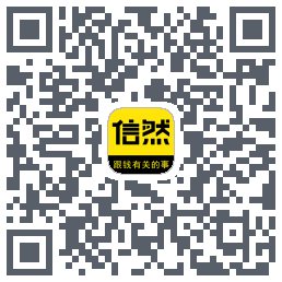 信然Download QR-Code