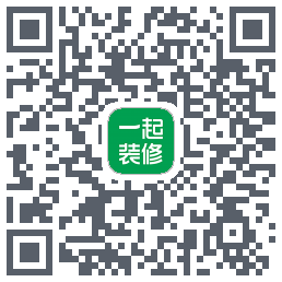 一起装修的下載二維碼