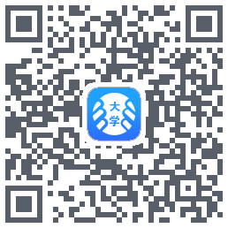 掌上大学的下載二維碼