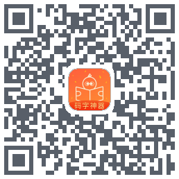橙瓜 QRcode