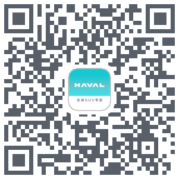 哈弗智家du code QR de téléchargement