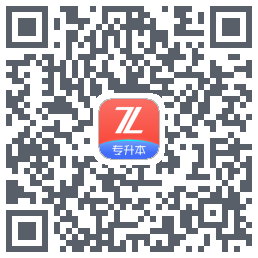 之了专升本รหัส QR สำหรับดาวน์โหลด