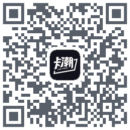 卡潮的下載二維碼