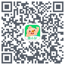 简小知测试版的下载二维码