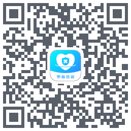 患者签名 QRcode