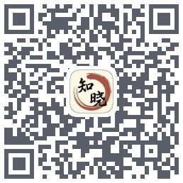 知晓国学讲堂 QR-код для загрузки