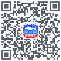 车拖车_Debug QRcode