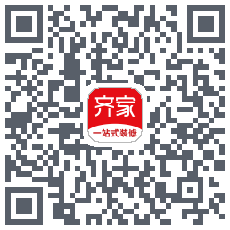 齐家装修Beta的下載二維碼