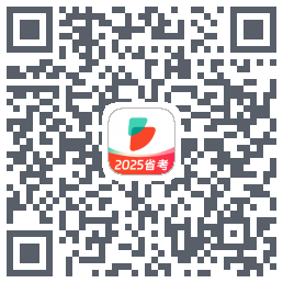 公考雷达的下載二維碼