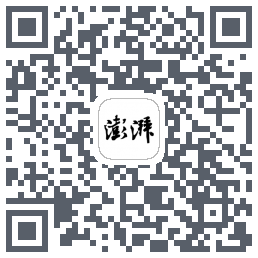 澎湃新闻的下載二維碼