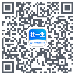 杜一生 QR-код для загрузки