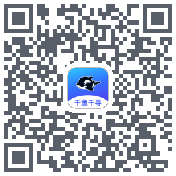 千鱼千寻 QRcode