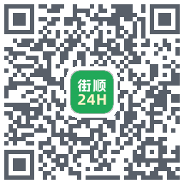 街顺收银的下載二維碼