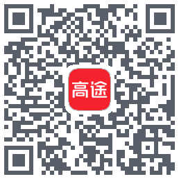 高途 QRcode