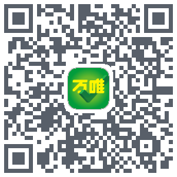 万唯中考のダウンロードQRコード