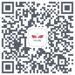 中信书院 QRcode