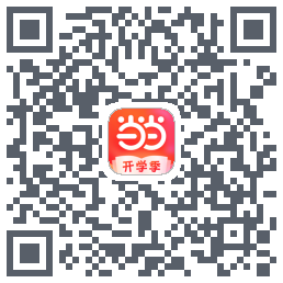 当当的下載二維碼
