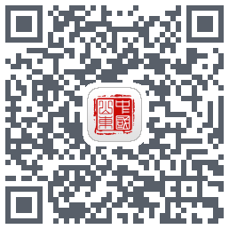 爱山东的下載二維碼