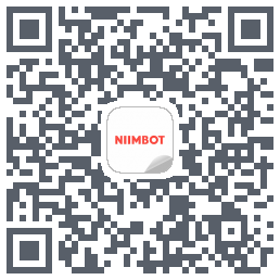 NIIMBOT的下載二維碼