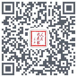 人民代表报 QRcode
