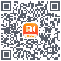 主播宝 QRcode