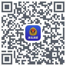湖北消防kod QR do pobrania