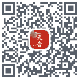 天音 QRcode