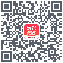 东兴198的下載二維碼