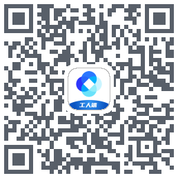 新薪通-工人端 QRcode